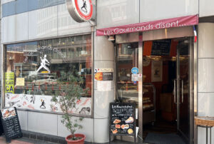 レ･グルモンディーズ店舗
